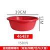 Balanza de Boda Plástico Cubeta Roja Hogareña Engrosada Redonda Suministros de Boda Lavabo Impresión de Palabras Fabricante Venta al por Mayor