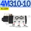4M420 válvula solenóide de duas posições e cinco vias 4M410-15 tipo placa 4M220 4M210-08 4M320 4M310-10