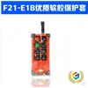 Funda Protectora para Control Remoto Industrial Funda Impermeable para Control Remoto de Conducción Cubierta a Prueba de Polvo para Control Remoto F21-E1B