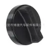 12180-38010 é adequado para a tampa de enchimento de óleo do Lexus CT 200h ES 300h 260 350GS