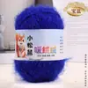 Fio de Veludo Esquilo, Fio para Cachecol de Espessura Média, Fio de Veludo Brilhante, Fio para Chapéu de Crochê Feito à Mão, Bolinha de Fio de Peso Pequeno, Fio para Bebê