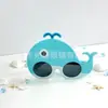 Fiesta playera en Hawái Serie Océano Tiburón cangrejo estrella de mar concha ballena sirena modelado gafas de graduación
