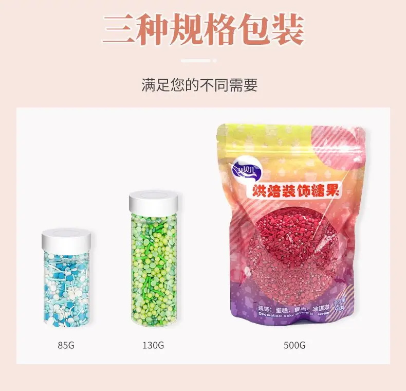 详情页_03.jpg