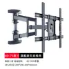 Soporte de Pared para TV Soporte Retráctil de Pared Soporte con Rotación de 90 Grados Adecuado para 32 65 75 85 Pulgadas