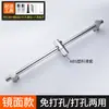 Barra de Ducha Ajustable Soporte para Cabezal de Ducha Cabezal de Ducha de Lluvia para Baño Modelo Mejorado de Acero Inoxidable