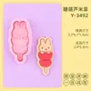 Molde para Galletas Serie Conejo Miffy Dibujo Animado 3D Donut Molde Miffy Simulación Repujado DIY Pastel