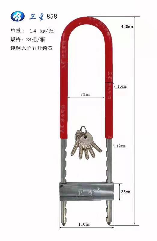 信图片_20211226161832