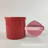 Esponja de Polvo Doble Cara Esponja para Cushion de Aire Siete Estrellas Caja de Polvo para Base de Maquillaje Polvera para BB Empaquetada Individualmente Logo