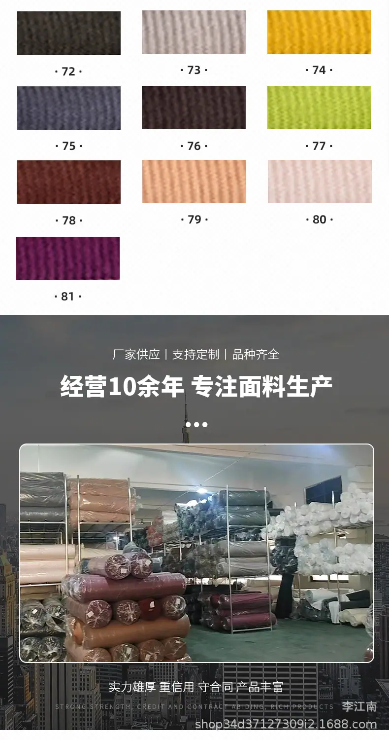 冠松详情_12.jpg