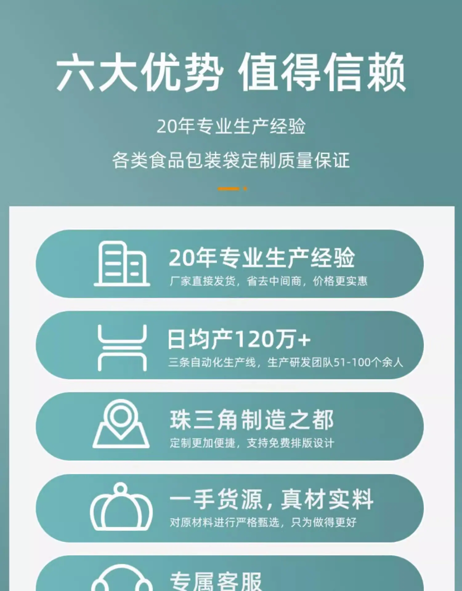 详情图片_05