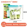 Bolsa de Mantenimiento Fresco Grado Alimenticio Xin Baiyi Bolsa Selladora para el Hogar Bolsa Auto-Sellante Bolsa Especial de Almacenamiento para Refrigerador y Congelador Porcionamiento de Alimentos