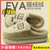 Pantuflas de Algodón para Hombre Otoño Invierno 2026 Estilo Nuevo para Interiores Hogar Suela Gruesa Antideslizantes Felpa Dibujos Animados Cálidas Pantuflas de Algodón Hombre