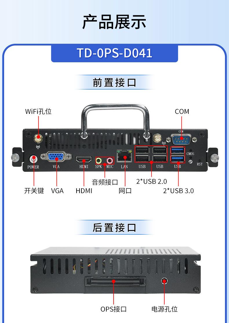 详情_08.jpg
