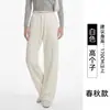Pantalones Casuales de Punto Amplios hasta el Suelo para Mujer Talla Grande, Producción de Ropa para Mujer en Fábrica Personalizada con Fotos y Muestras Proporcionadas, Más Fabricación de Muestras