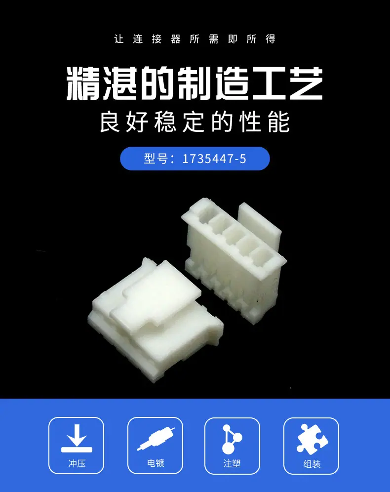 1735447-5描述图_01.jpg