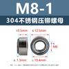 Tuercas de Presión de Acero Inoxidable 304 [M2.5-M10] Tornillos de Presión Cls Tornillos de Presión Redondos Piezas de Remachado para Chapa Metálica