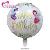 Nuevo globo de aluminio de 18 pulgadas para cumpleaños, nuevo globo redondo para decoración de fiestas de cumpleaños, globo de juguete de dibujos animados al por mayor
