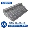 Almohada de Giro R, Almohadilla de Giro Triangular, Almohadilla Lateral para Miembros Superiores Anti-Escaras, Almohada de Giro con Forma de R Desmontable y Lavable, Cojín de Postura
