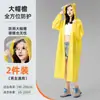 Impermeable Desechable Sencillo Largo de Cuerpo Completo a Prueba de Lluvia para Hombre Adulto Ropa Exterior de Viaje Portátil Engrosado Poncho para Niños