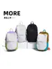 Mochila Leve de Cor Contrastante para Uso Externo para Homens e Mulheres, Bolsa Casual Esportiva para Montanhismo, Mochila Leve para Deslocamento Diário e Viagem, Verão