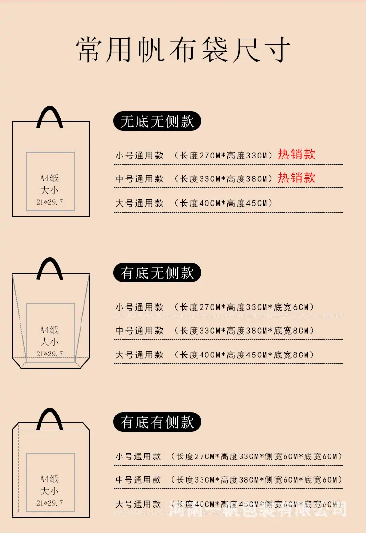 尺寸款式4.jpg