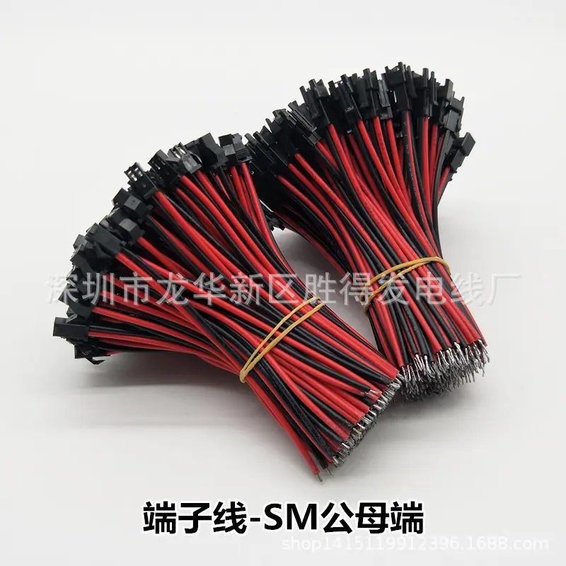 端子线