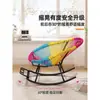 Mecedora Reclinable Adulto Puede Dormir Hogar Balcón Descanso para Almorzar Silla de Ocio Silla de Ratán Colorida Casual Silla para Persona Perezosa