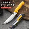 Cuchillo de Cocina Doméstico de Acero Inoxidable para Cortar Carne, Cuchillo para Huesos y Filetear Carne, Cuchillo de Cocina Multiusos, Venta al por Mayor del Fabricante en Stock Asakh-No.384