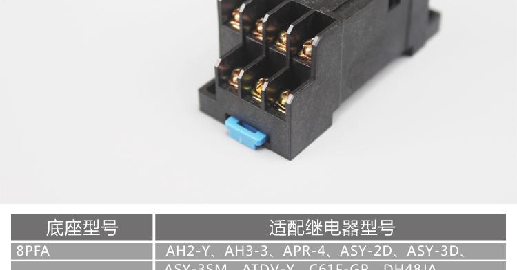 详情页设计稿-(2)_03