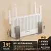 Estante de Colocación para Router con Ventosa, Montaje en Pared, Sin Taladro, Caja de Almacenamiento para Decodificador, Caja de Almacenamiento para Módem Óptico, Estante de Almacenamiento para Wifi