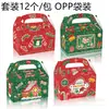 Dd299 Suéter Navideño Feo Caramelo Piruleta Fiesta Recuerdo Regalo Caja de Papel Portátil con Forma de Cuerno
