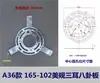 Placa colgante para lámpara de techo gancho base apertura cierre ventilador ventosa de techo linterna aérea carga de tracción accesorios de ferretería de soporte