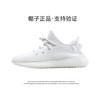 Zapatos de Coco 350 Cielo Estrellado Negro Tienda Insignia Putian Zapatos para Hombre y Mujer Modelo Nuevo 2025 Yeziyeezy Versátil Transpirable Modernos