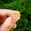 Anel de Ouro de Areia Vietnamita Imitação para Mulheres, Anel de Flor de Carro de Amor, Anel de Abertura Feminino, Ajustável, Presente para Transmissão ao Vivo, Atacado
