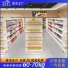 Estanterías de Supermercado de una y dos caras, Estanterías Principales para Tiendas de Conveniencia con Paneles Traseros y Mallas Laterales, Estanterías Hechas a Medida por Fabricantes, Autoensamblaje