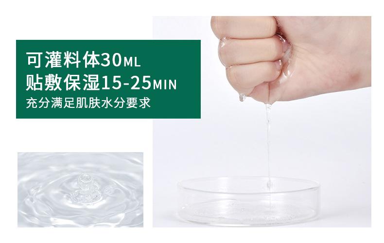 亲肤宝面膜布_06.jpg