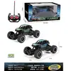 Coche de Control Remoto Transfronterizo Coche Trepador Juguete para Niños Niños Coche Eléctrico de Control Remoto de Cuatro Vías Coche de Doble Cara Volquete