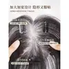 Flequillo Postizo para Mujer para Cubrir Cabello Blanco, Cabello Humano Realista, Aumento Natural del Volumen del Cabello en la Frente, Pieza de Peluca Esponjosa de Corona Alta