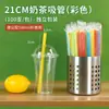 Pacote único de canudos descartáveis para bubble tea, canudos grossos para leite de soja e suco, plástico transparente, uso comercial, 1000 peças