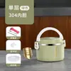 Fiambrera de Acero Inoxidable Elevada para Trabajadores de Oficina Adultos con Gran Capacidad, Fiambrera Multicapa, Cubo Aislante, Compartimento, Capa Única, Cuatro Capas