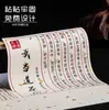 Papel Autoadhesivo Patrón Árbol Papel Patrón Agua Etiqueta Rugosa Estampado en Caliente Pegatina Logo Comida Impresión Personalizada Papel de Libro Antiguo Personalizado