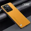 Adecuado para iqooz9 funda protectora de cuero liso para teléfono móvil nueva todo incluido para iqoo 8x/z7/z6/z5 kevlar para hombres y mujeres