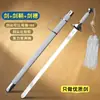 Espada de Tai Chi, espada de artes marciales, espada suave de rendimiento para mujeres, espada sin afilar para práctica matutina, espada de estilo antiguo para hombres, espada de danza, accesorios de baile para niños