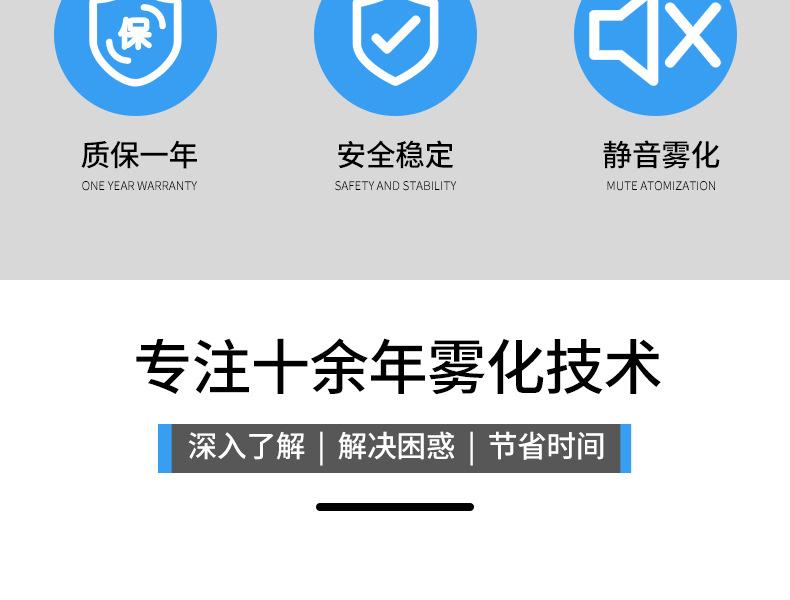 雾化模组