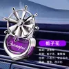 Porta perfume para coche con diamantes, Fragancia para ventilación de coche, Clip de perfume para ventilación de aire acondicionado Baixiangdao, Líquido de recarga de perfume