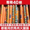 Marca Famosa de Internet de Shandong Fu Yu Salchicha de Almidón Tienda Oficial Principal - Salchicha a la Parrilla de Piel Crujiente Yu Fu, Ingredientes para Comida BBQ, Venta al por Mayor Comercial
