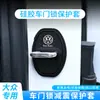 En stock todos los modelos cubierta de cerradura de puerta con logo de coche almohadilla amortiguadora silenciosa para puerta de coche cubierta protectora de cerradura de puerta de coche cerradura de puerta de coche