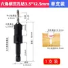 Tornillo para Muebles de Carpintería Broca para Taladro Eléctrico Vástago Hexagonal Broca Avellanadora Broca Avellanadora Instalación Broca Cónica de Aleación