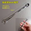 Juego de Llaves Pequeñas de Doble Propósito Mini Métrico 4-11mm Flor de Ciruelo Llave Abierta Llave de Flor de Ciruelo Imperial