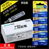 Bateria para Boia Eletrônica Danny Fu Geral Cr425, Cabeça Luminosa Eletrônica para Boia de Pesca, Bateria para Boia Luminosa 322